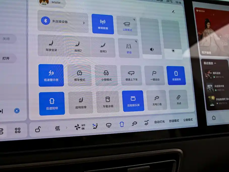 Li Auto MEGA 2025 2024 Ultra