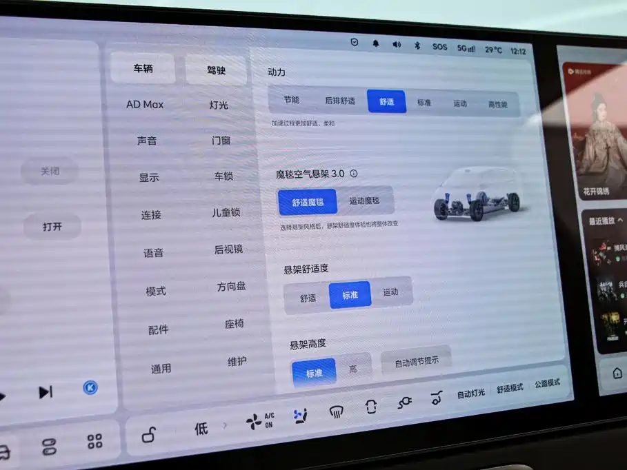 Li Auto MEGA 2025 2024 Ultra