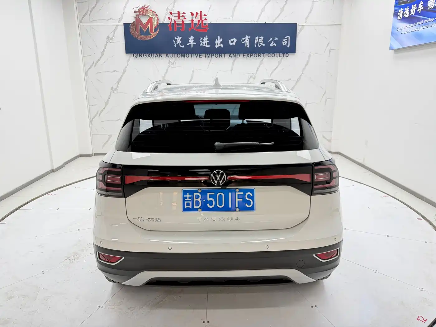 Volkswagen Tanying 2021 1.5L Automatic Smart Connect Edition фото 5