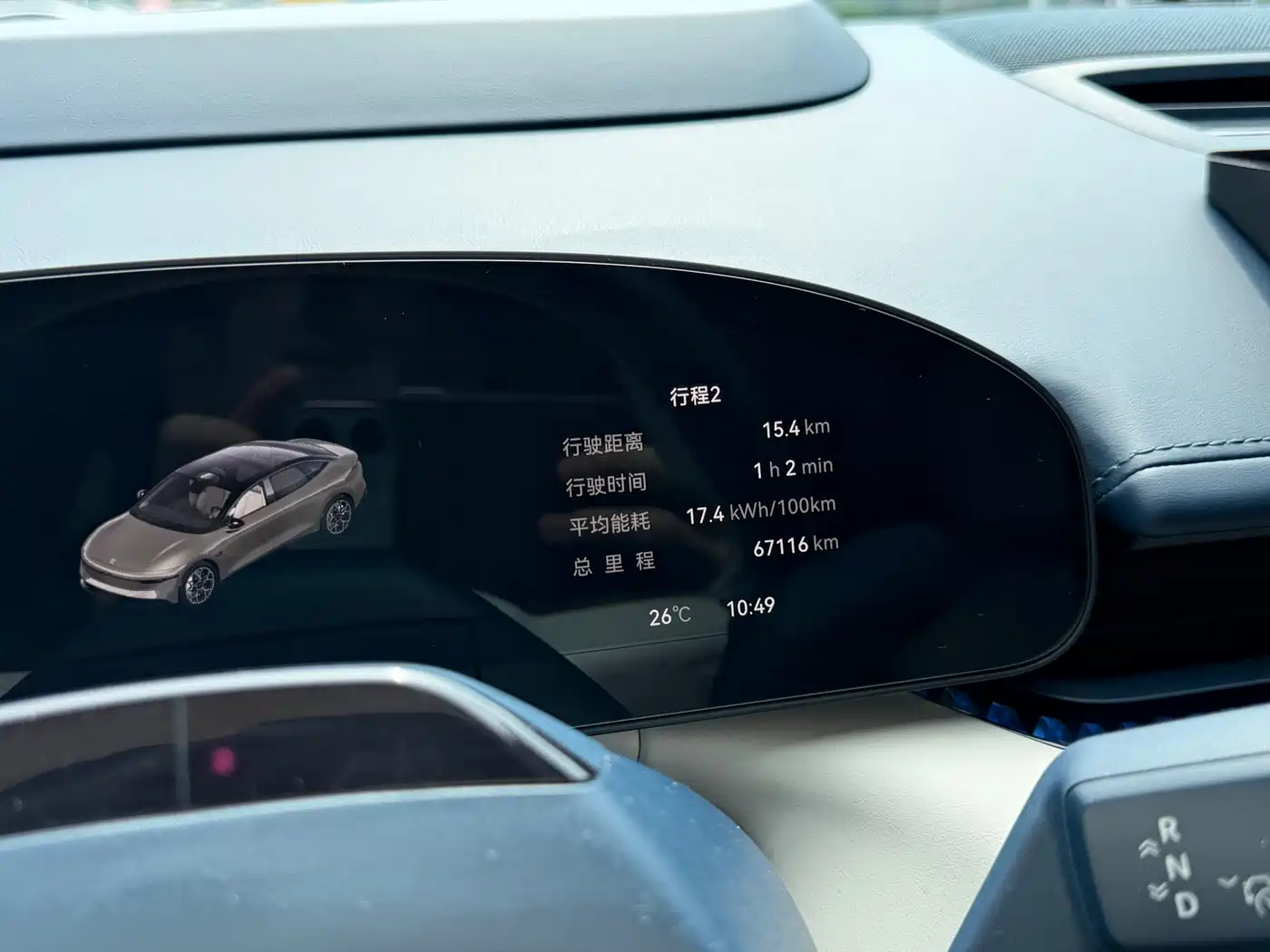 Zeekr 007 2024 RWD Intelligent Driving Edition 100kWh фото 16
