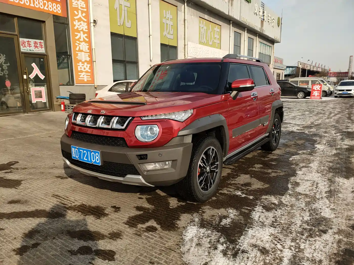 BEIJING OFF-ROAD BJ20