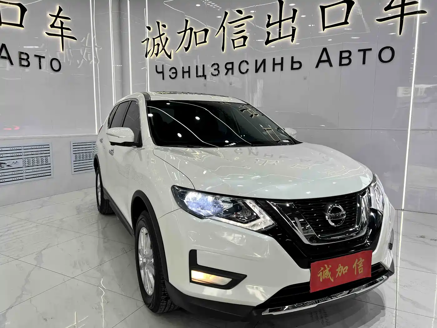 NISSAN QIJUN