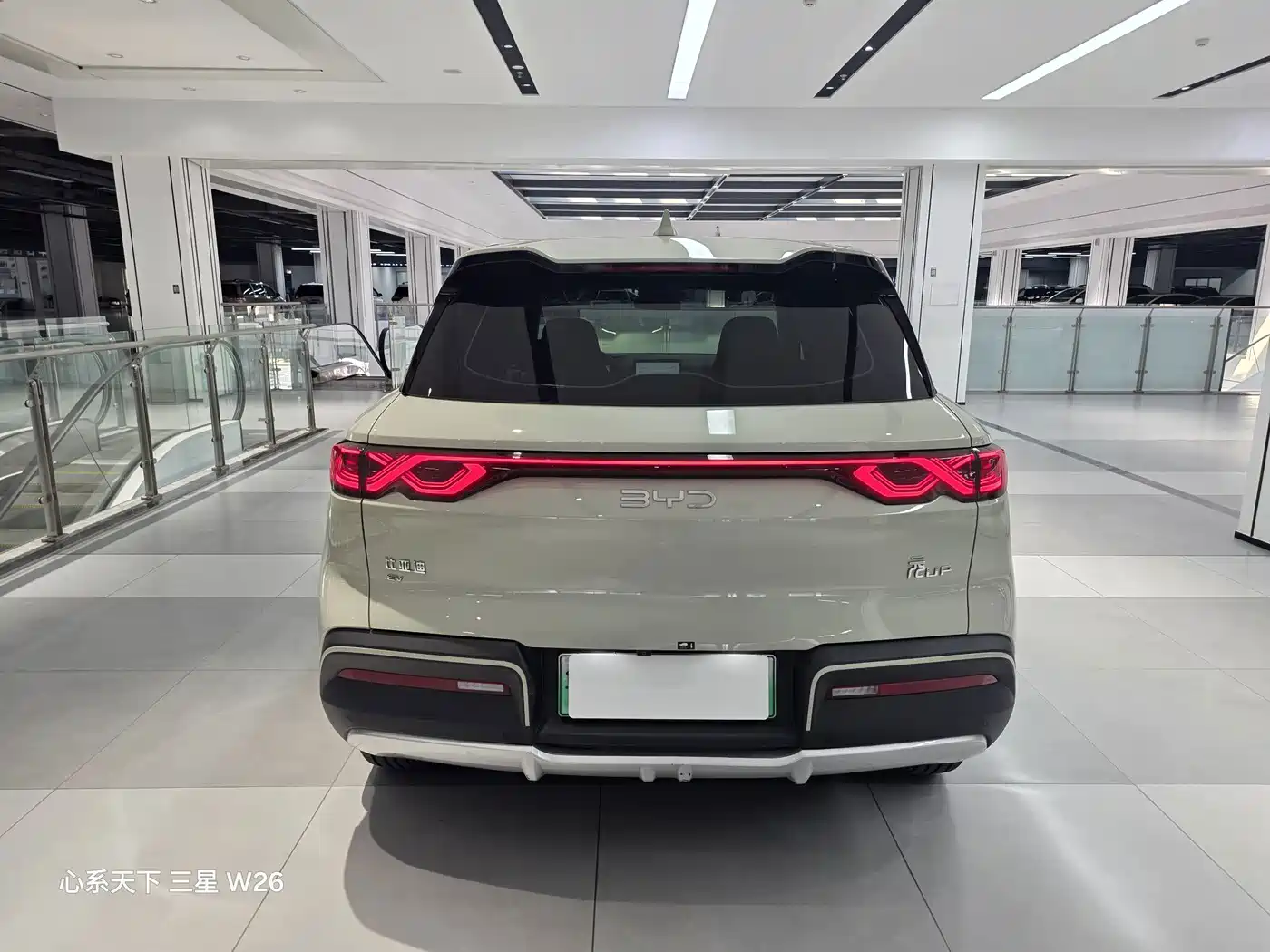 BYD Yuan UP 2024 2024 401KM Vitality Edition