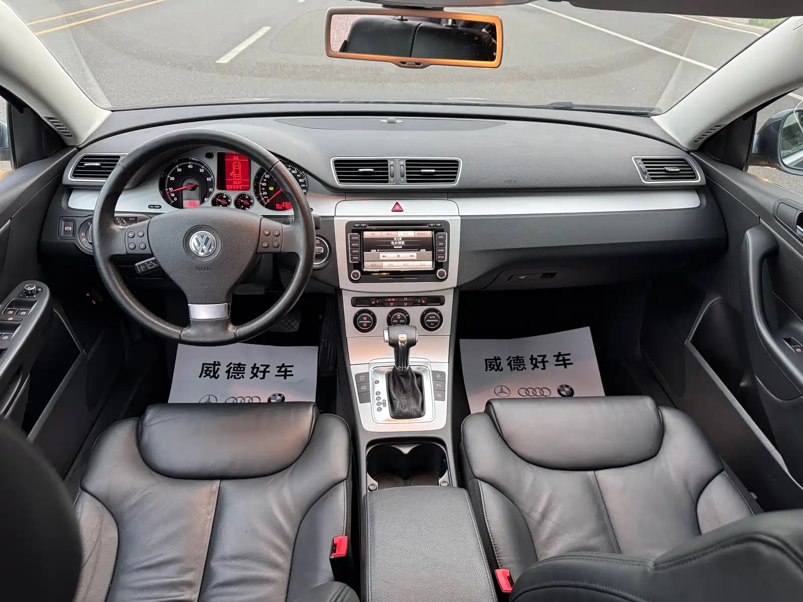 Фото 20 - Volkswagen Magotan