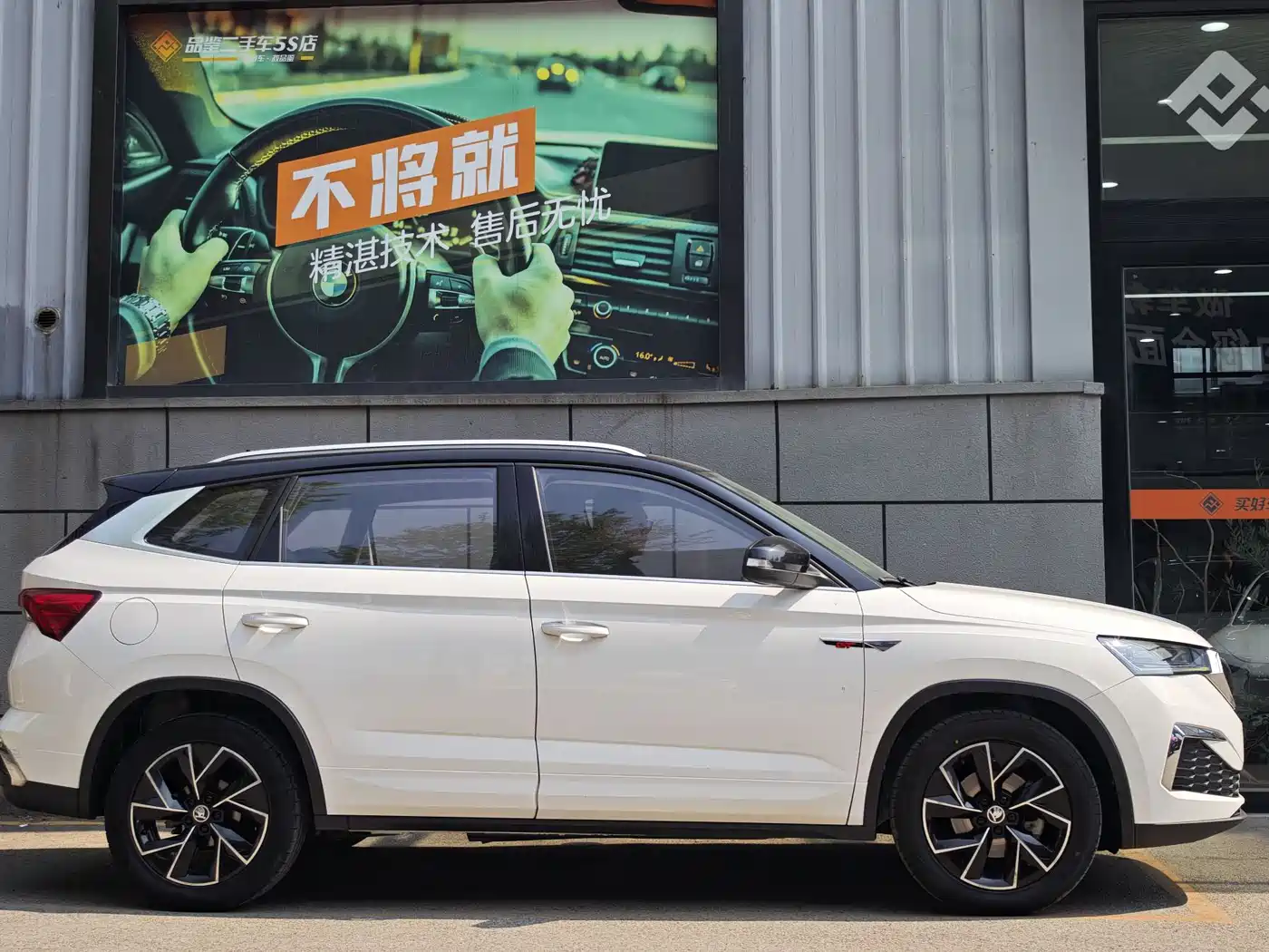 Škoda Kamiq 2020 GT TSI230 DSG Flagship Edition China VI фото 6