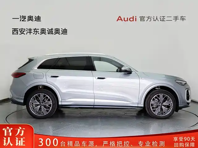 Audi Q5L 2026 Luxury Sport 150kW — фото 3