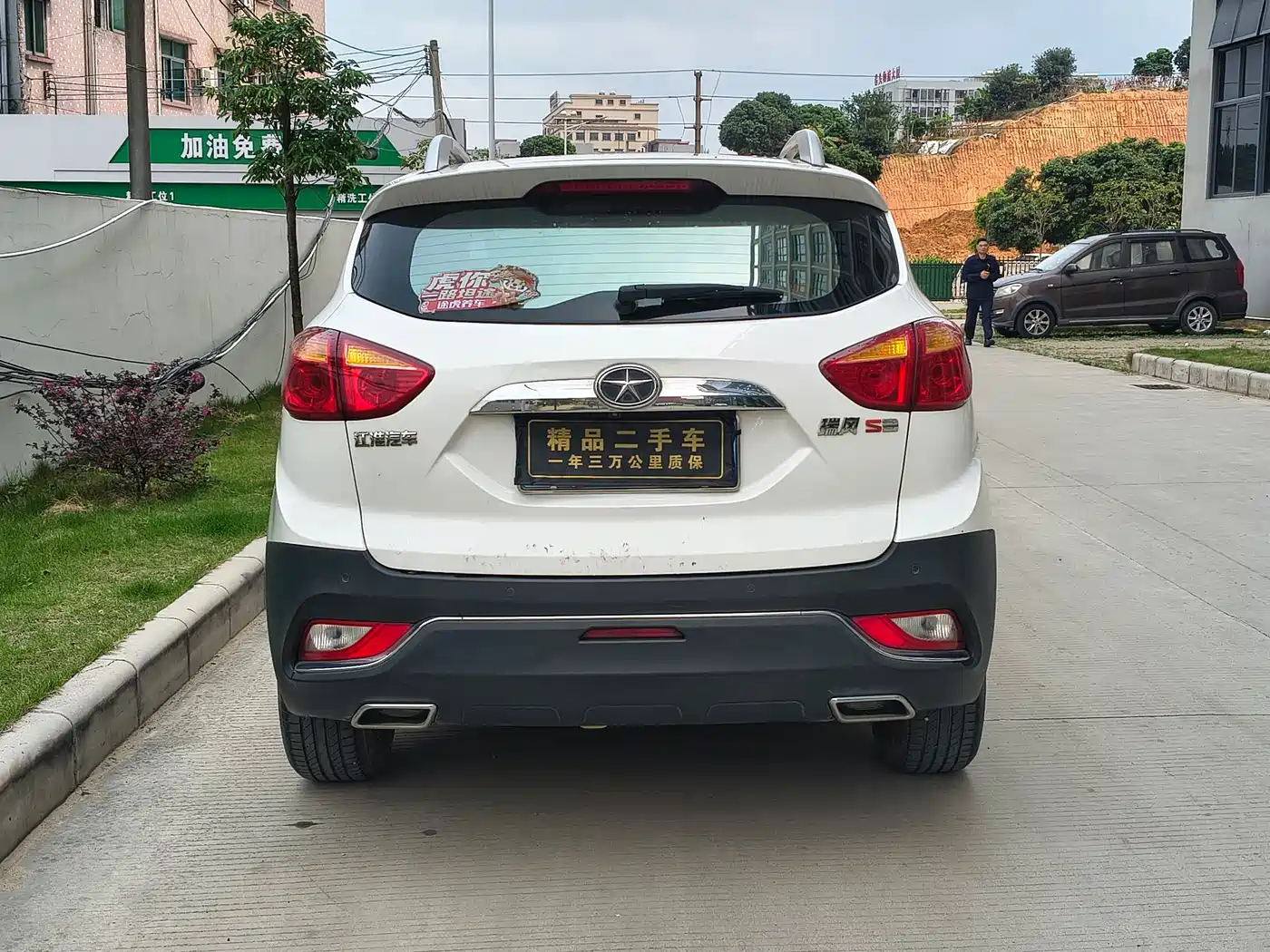 JAC Motors Refine S3 2016 2016 1.5L Manual Luxury Smart