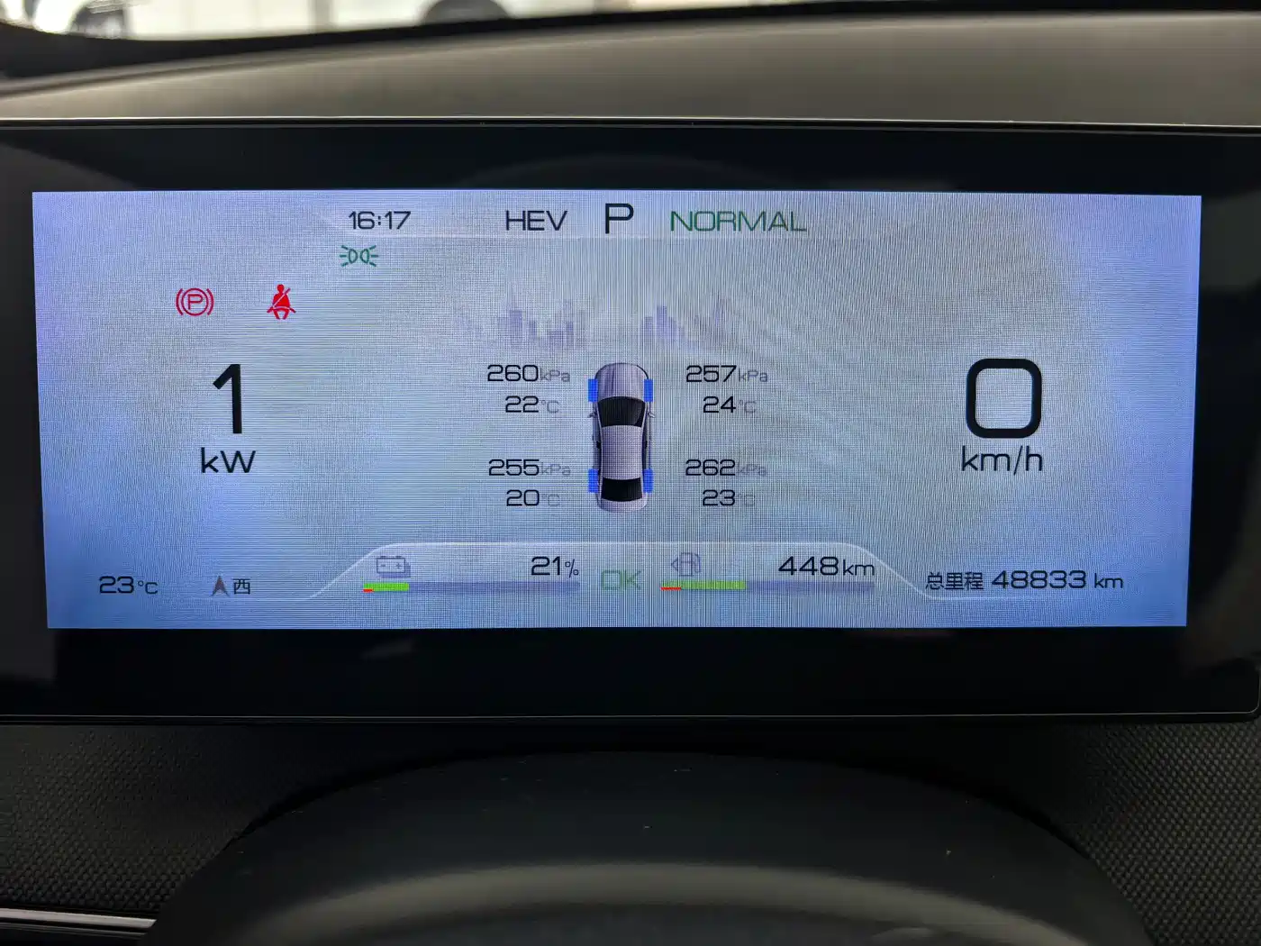 BYD Destroyer 05 2022 DM-i 55KM Luxury фото 10
