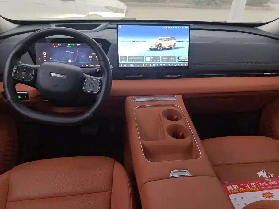 Haval Xiaolong MAX 2025 2025 Hi4 165 Ultra Smart Drive Edition