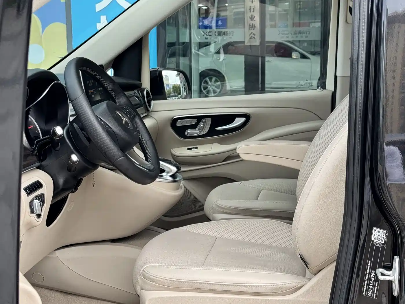 Mercedes-Benz V-Class 2016 V 260 Navigator фото 5