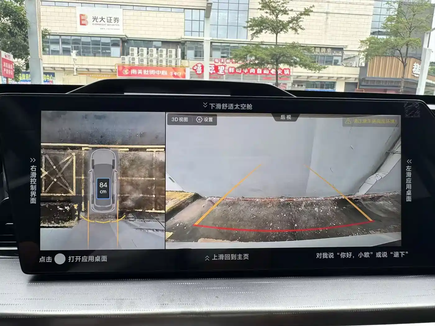 Changan Oshan Z6 2023 2023 Blue Whale 1.5T DCT Smart Leader