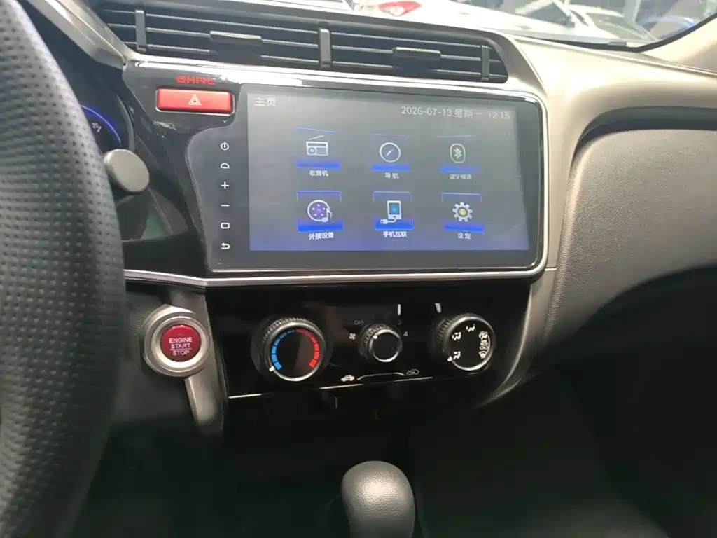 Honda City 2017 2017 1.5L CVT Elite Edition