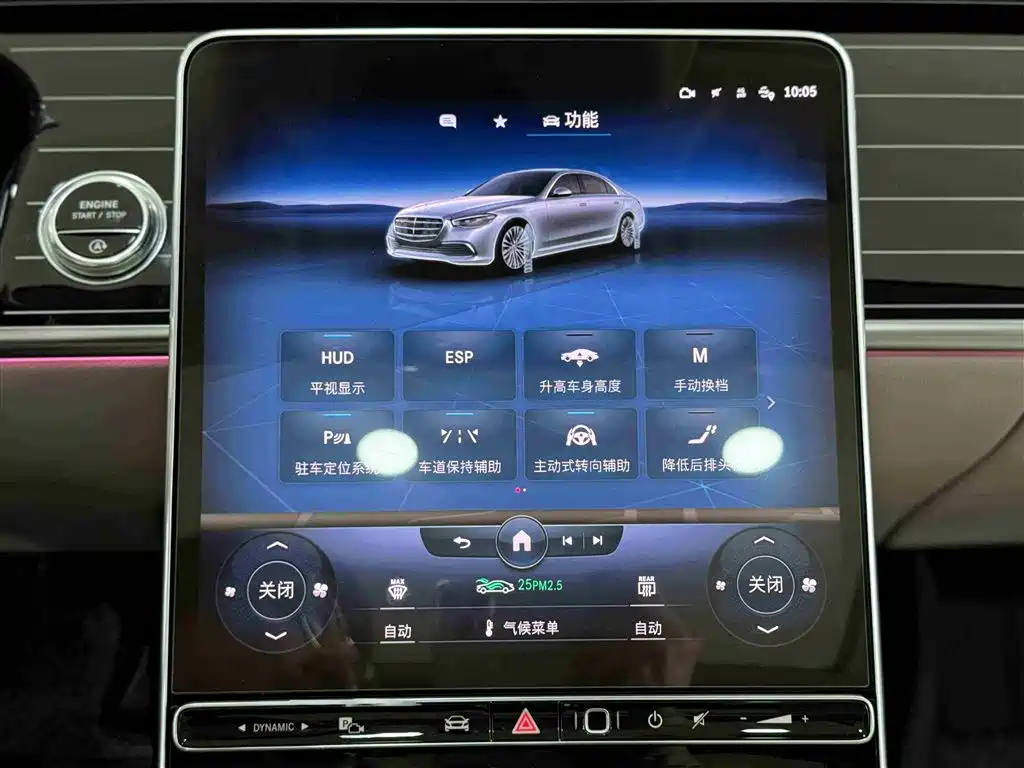Mercedes-Benz S-Class 2022 S 450 L 4MATIC фото 17