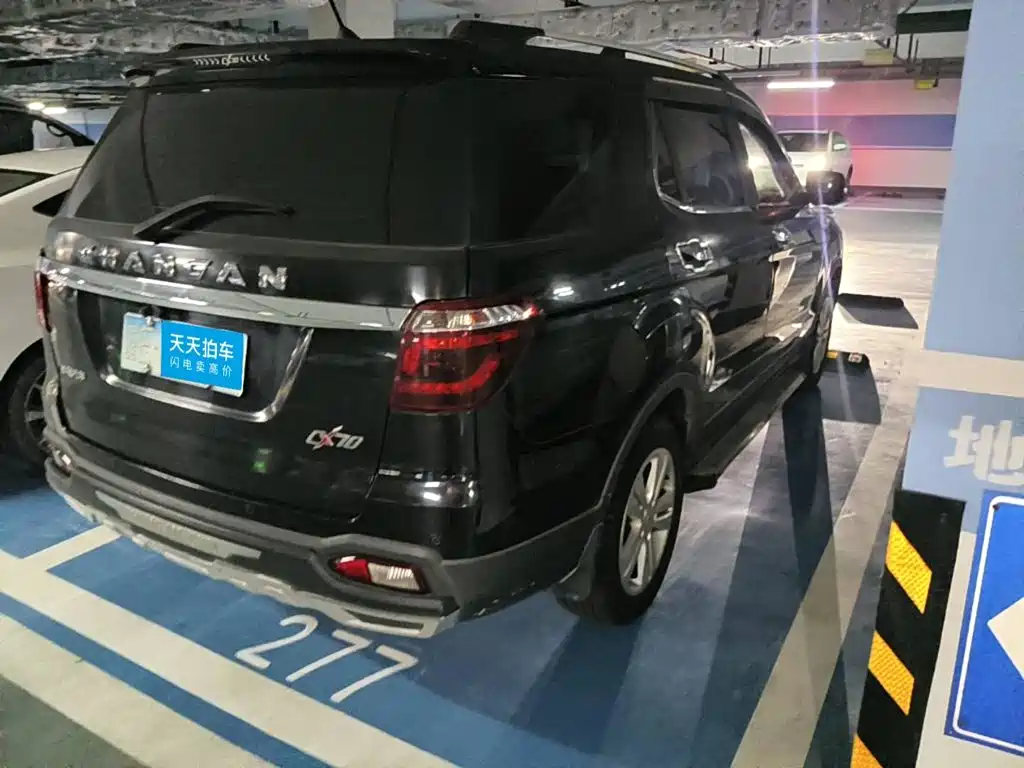 Changan Oshan Changan Oushang CX70 2017 2016 1.6L Manual Smart Connect