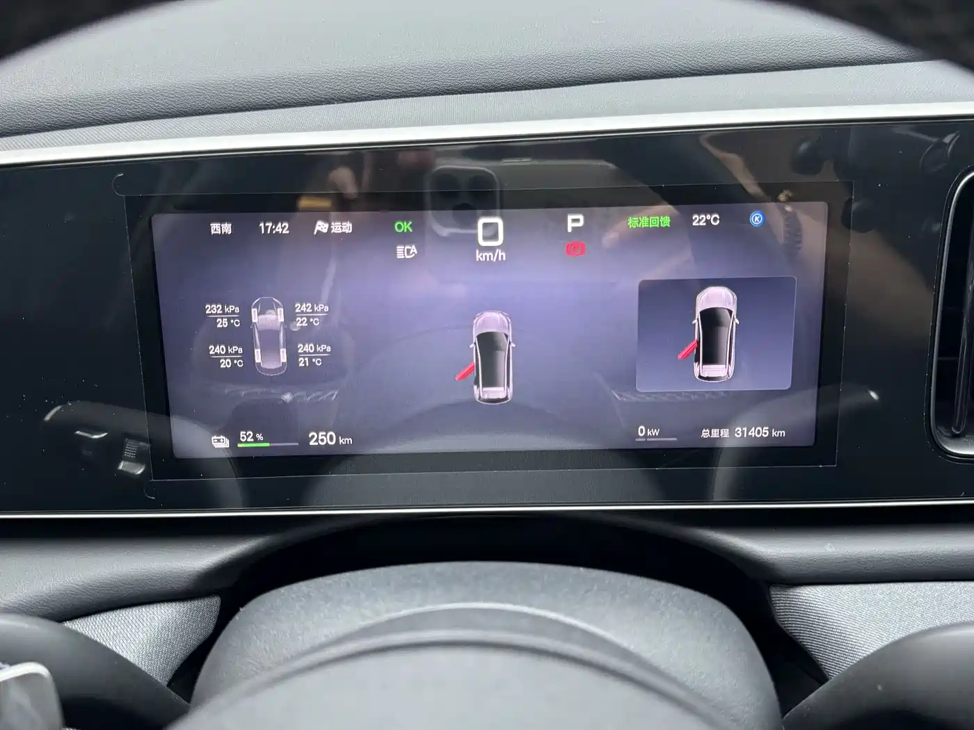 BYD Hai Shi 05 EV 2025 520KM Smart Navigation Edition фото 18
