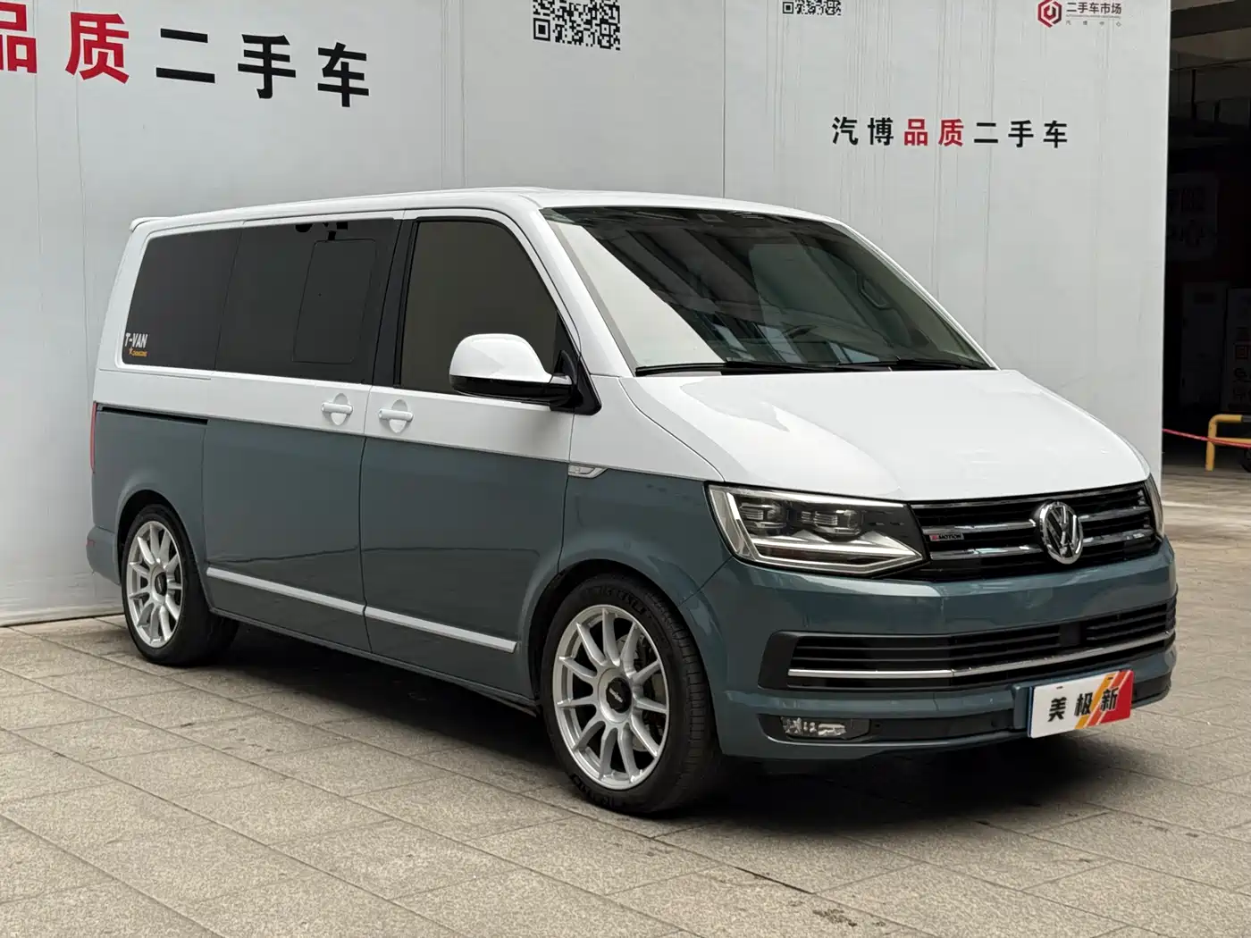 Volkswagen Multivan 2017 2.0TSI AWD Premium Edition 7-Seater фото 3