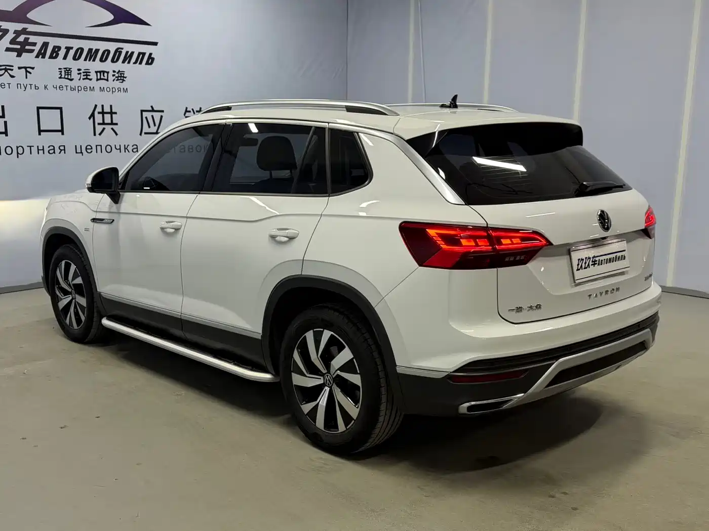 VOLKSWAGEN TANYUE