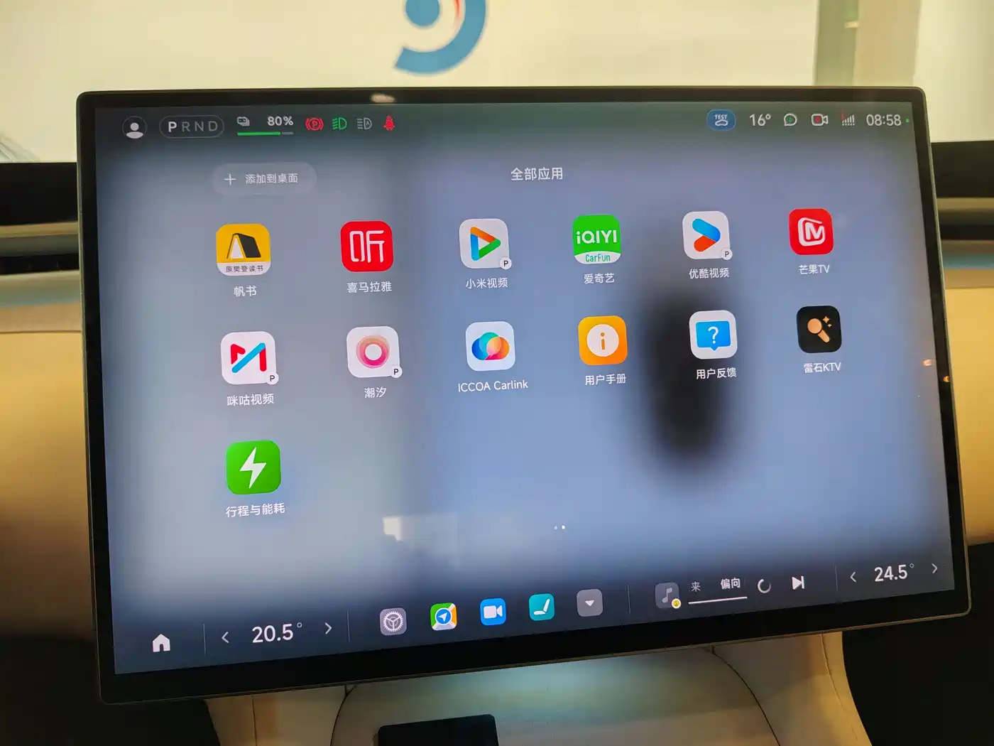 XIAOMI CAR XIAOMI YU7