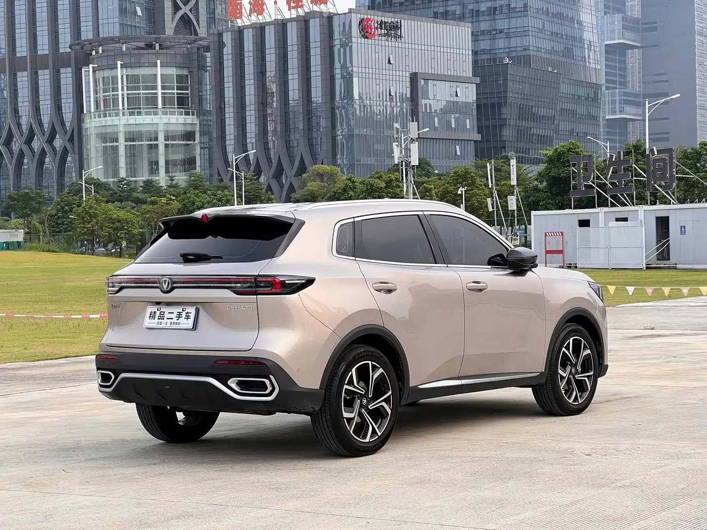Changan CS55 PLUS 2025 2026 Model 4th Gen New Blue Whale 1.5T Celestial Premium