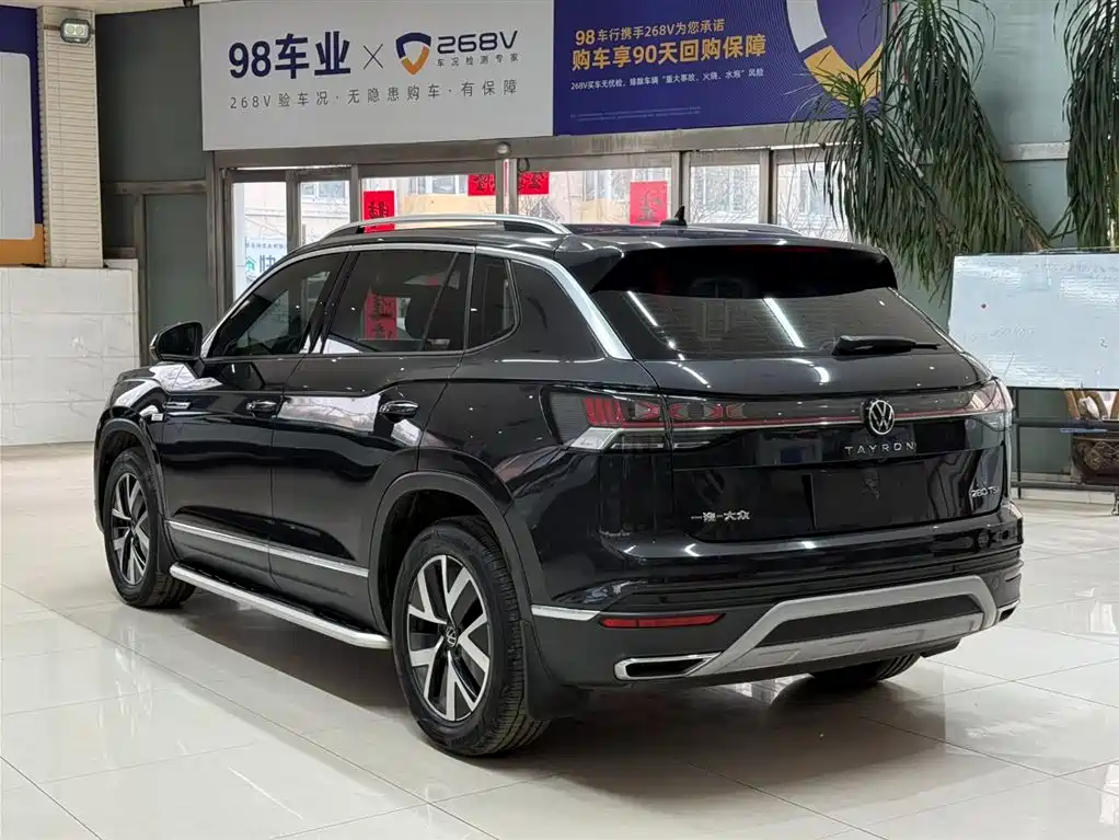 VOLKSWAGEN TANYUE