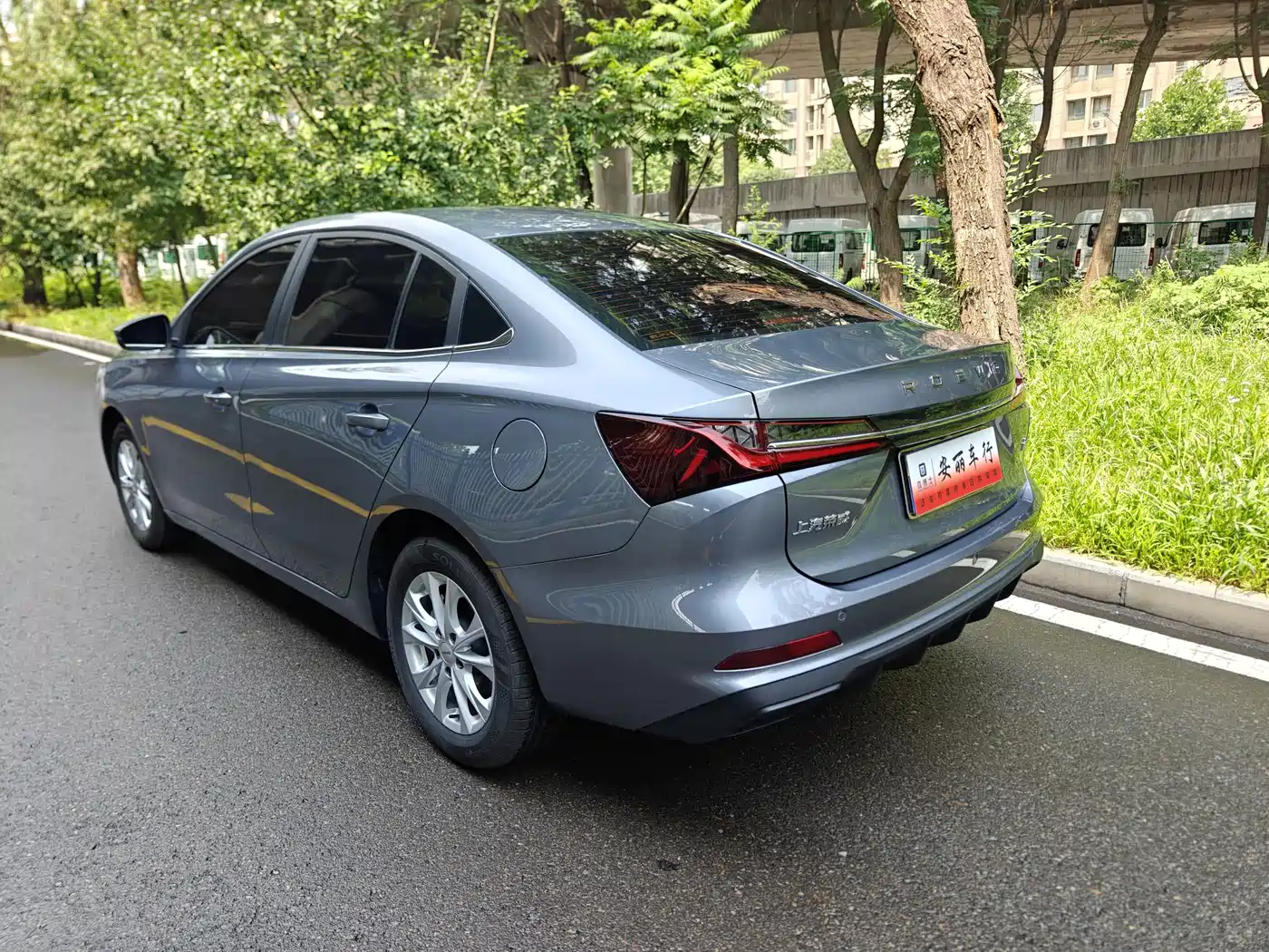 Roewe i5 2025 2026 1.5L CVT Luxury