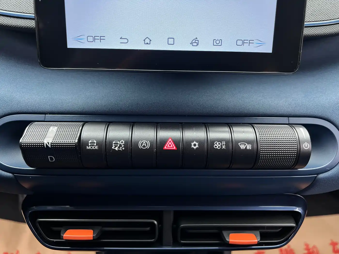 BYD Seagull 2024 Glory Edition 305km Vitality Edition фото 15