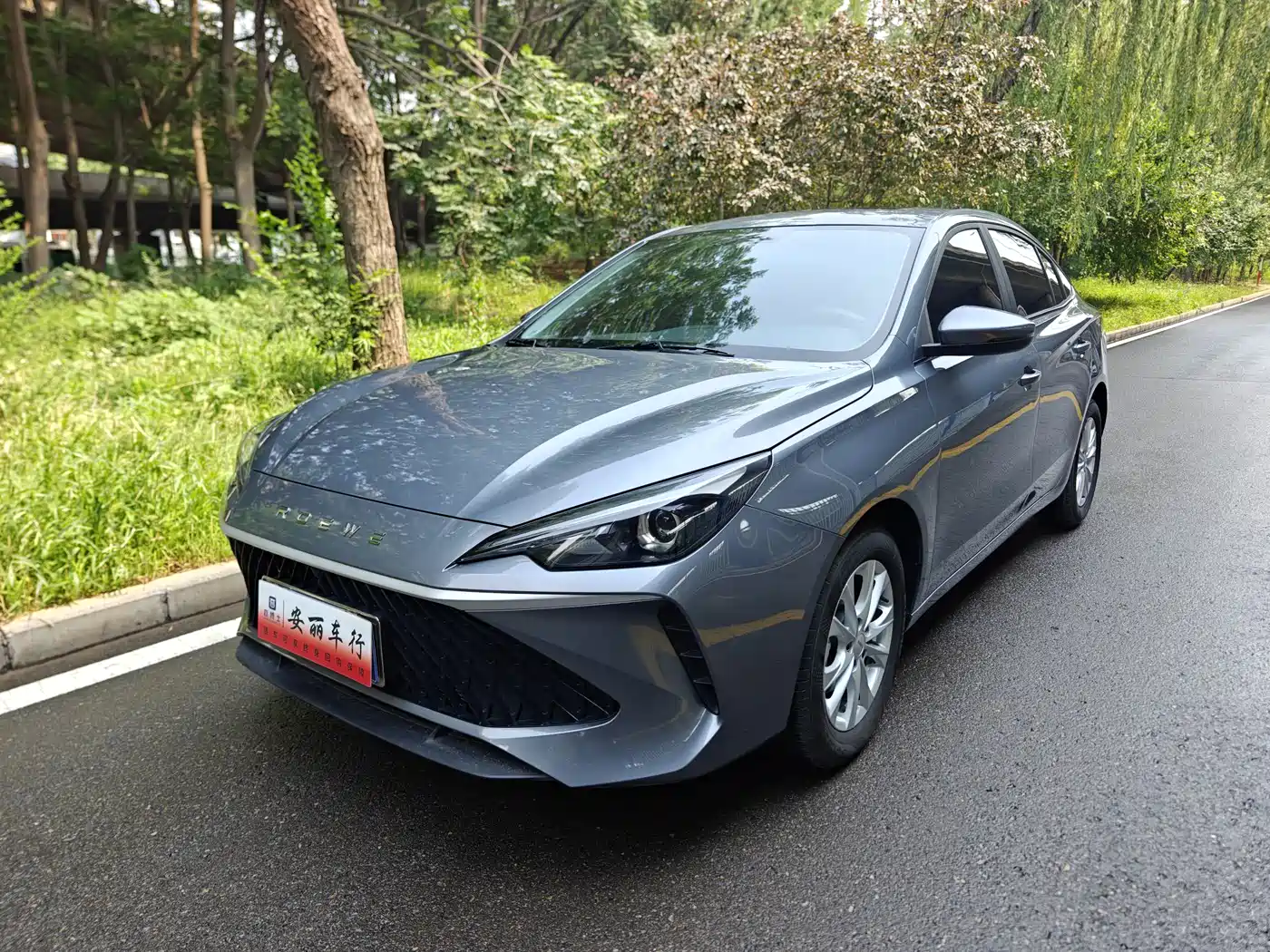 Roewe i5 2025 2026 1.5L CVT Luxury
