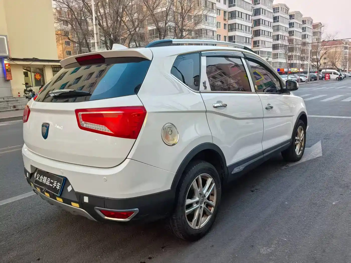 BAOJUN 560