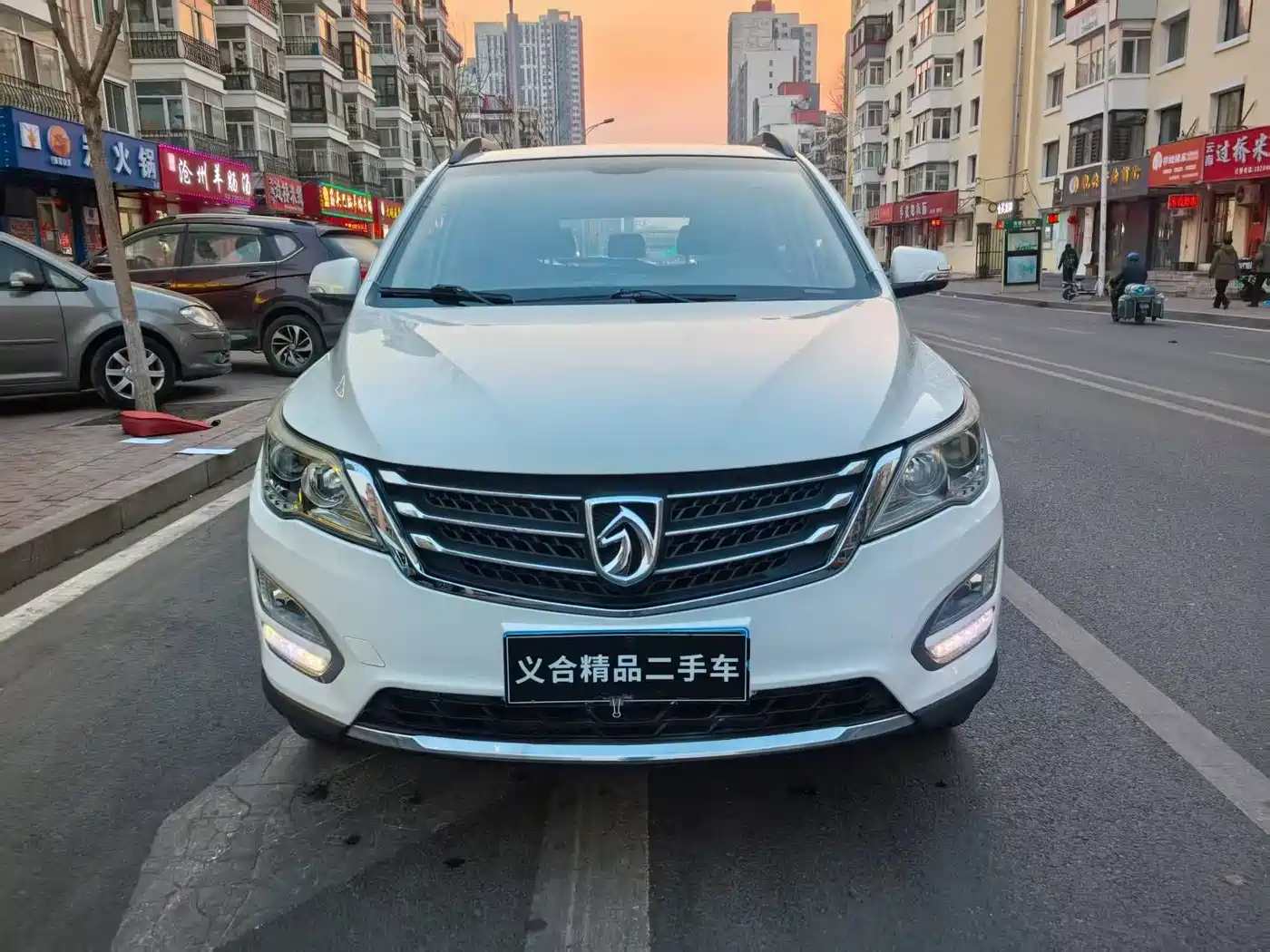 BAOJUN 560