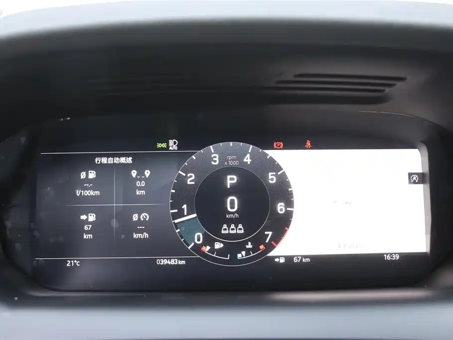 Land Rover Discovery Sport 2023 249PS R-Dynamic SE Performance Technology Version фото 8