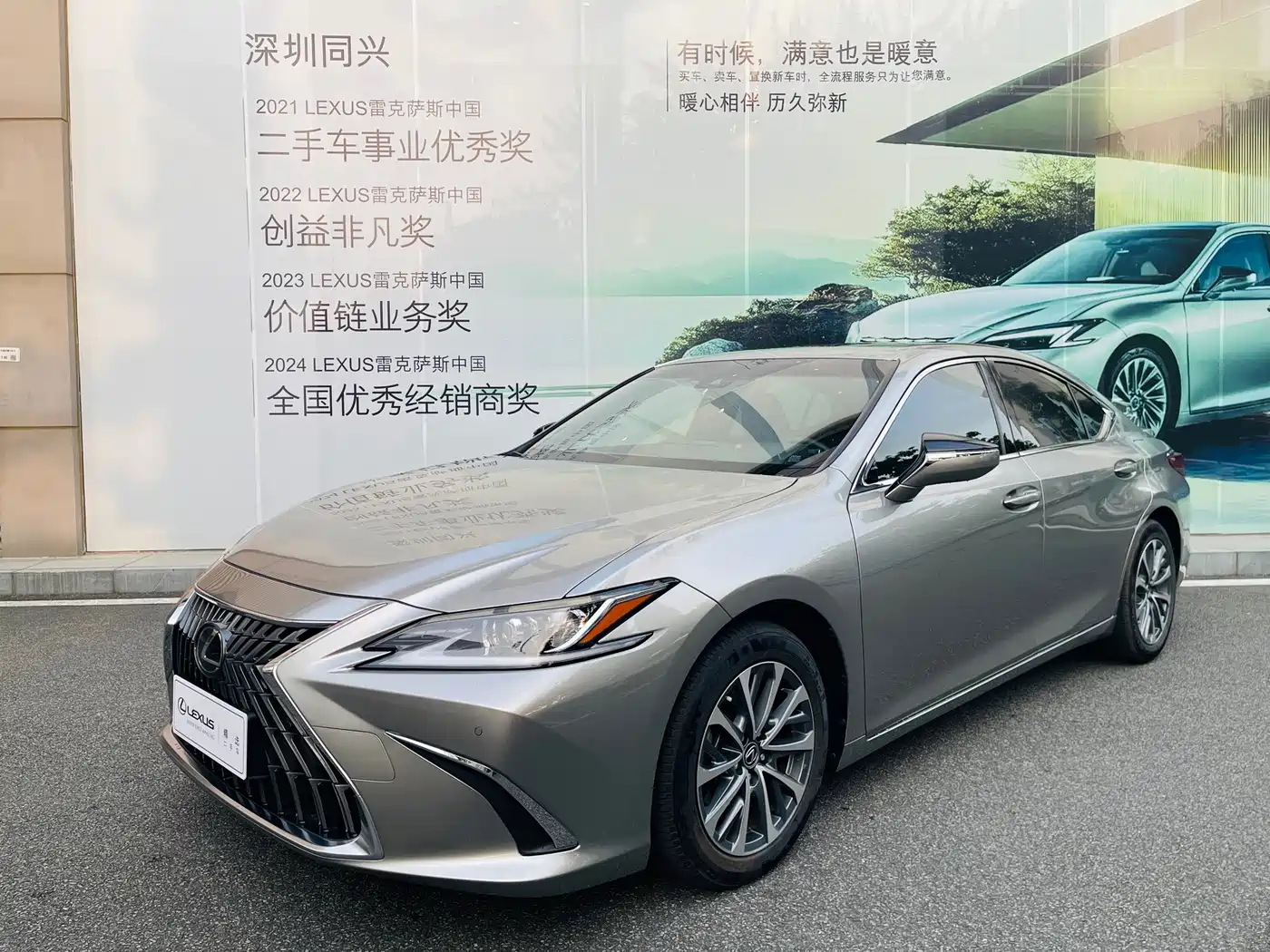 Lexus Lexus ES 2022 300h Excellence Edition