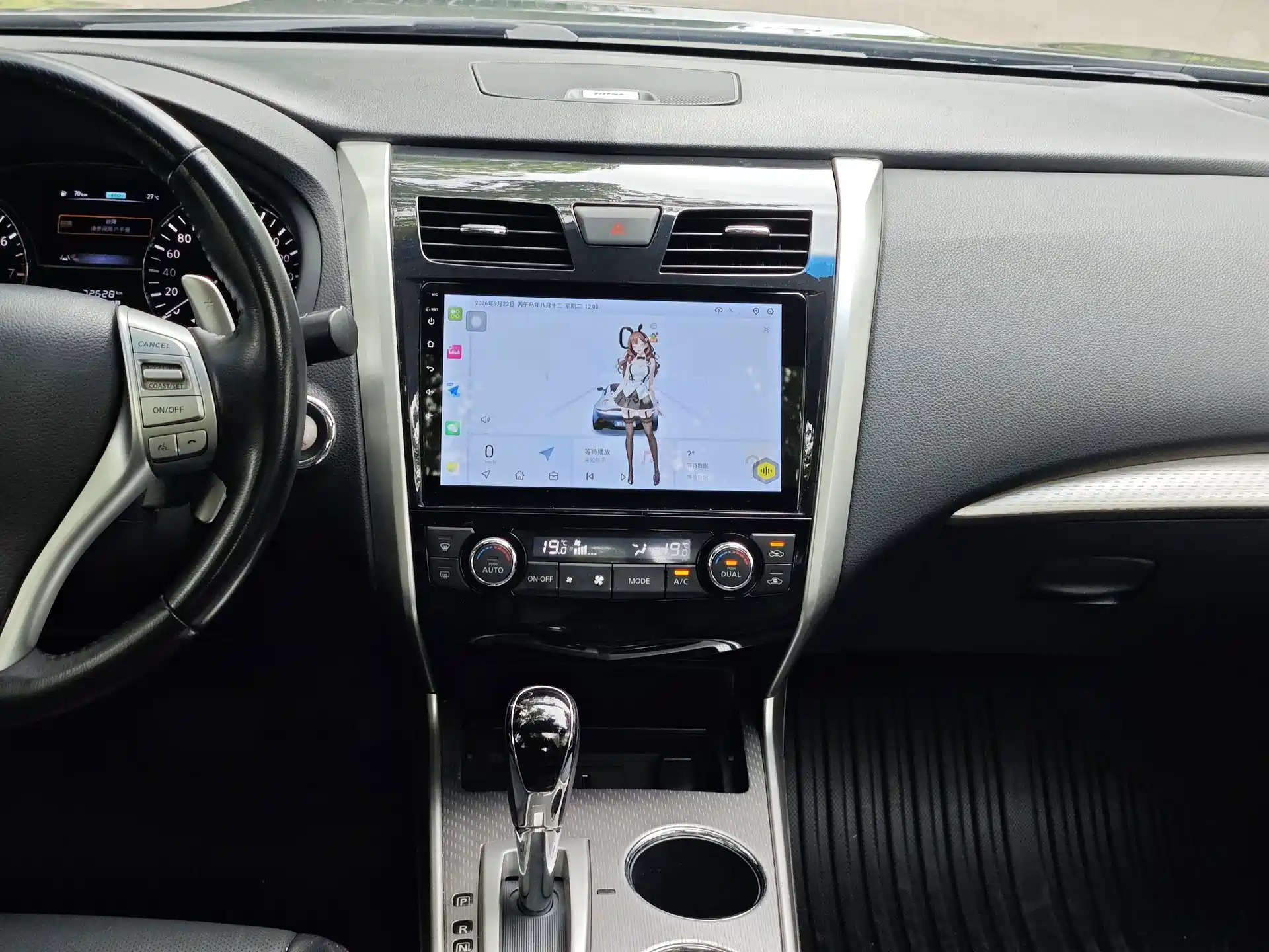 صورة 9 - Nissan Teana