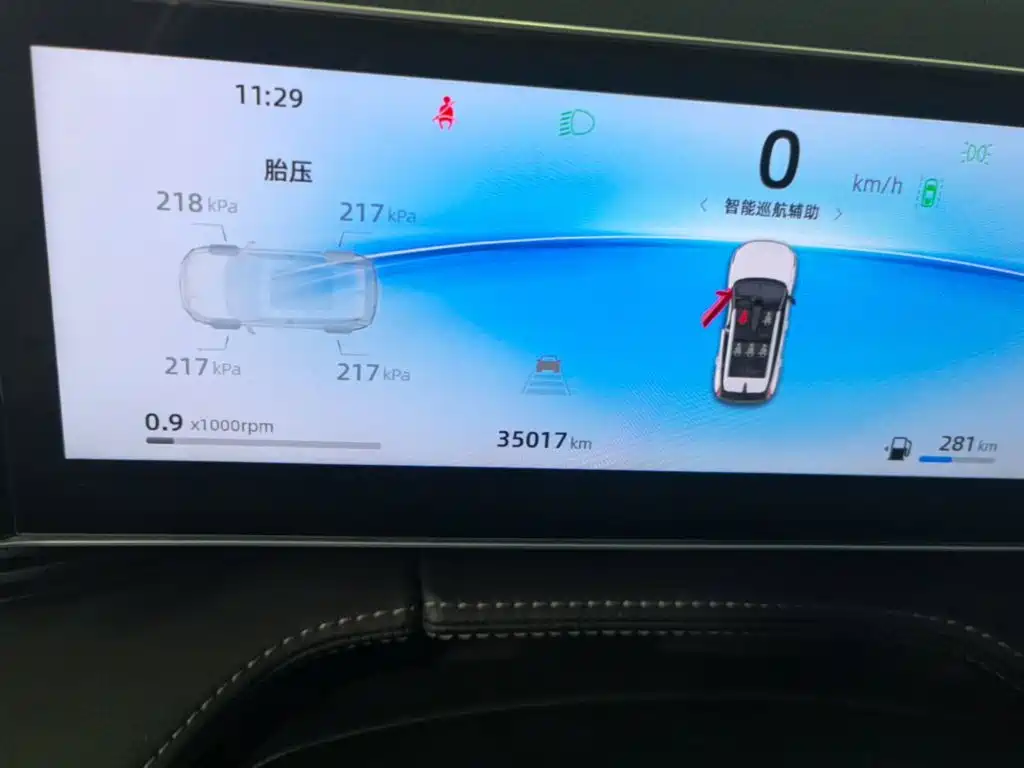 Photo 12 - Geely Atlas