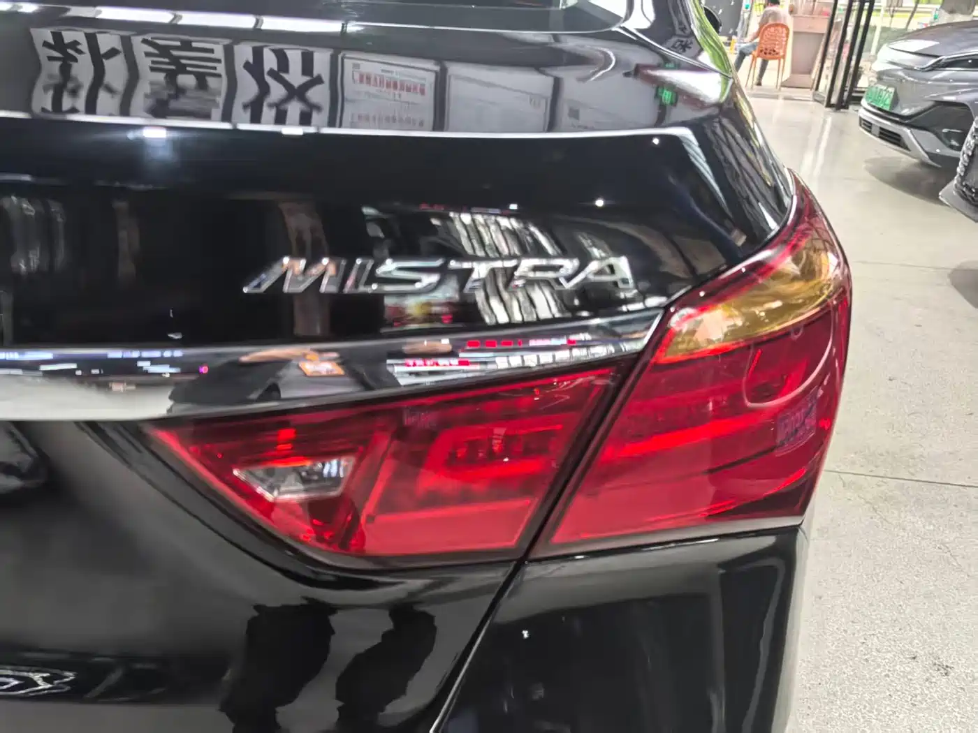 Hyundai Mistra 2014 1.8L Auto Premium DLX фото 4