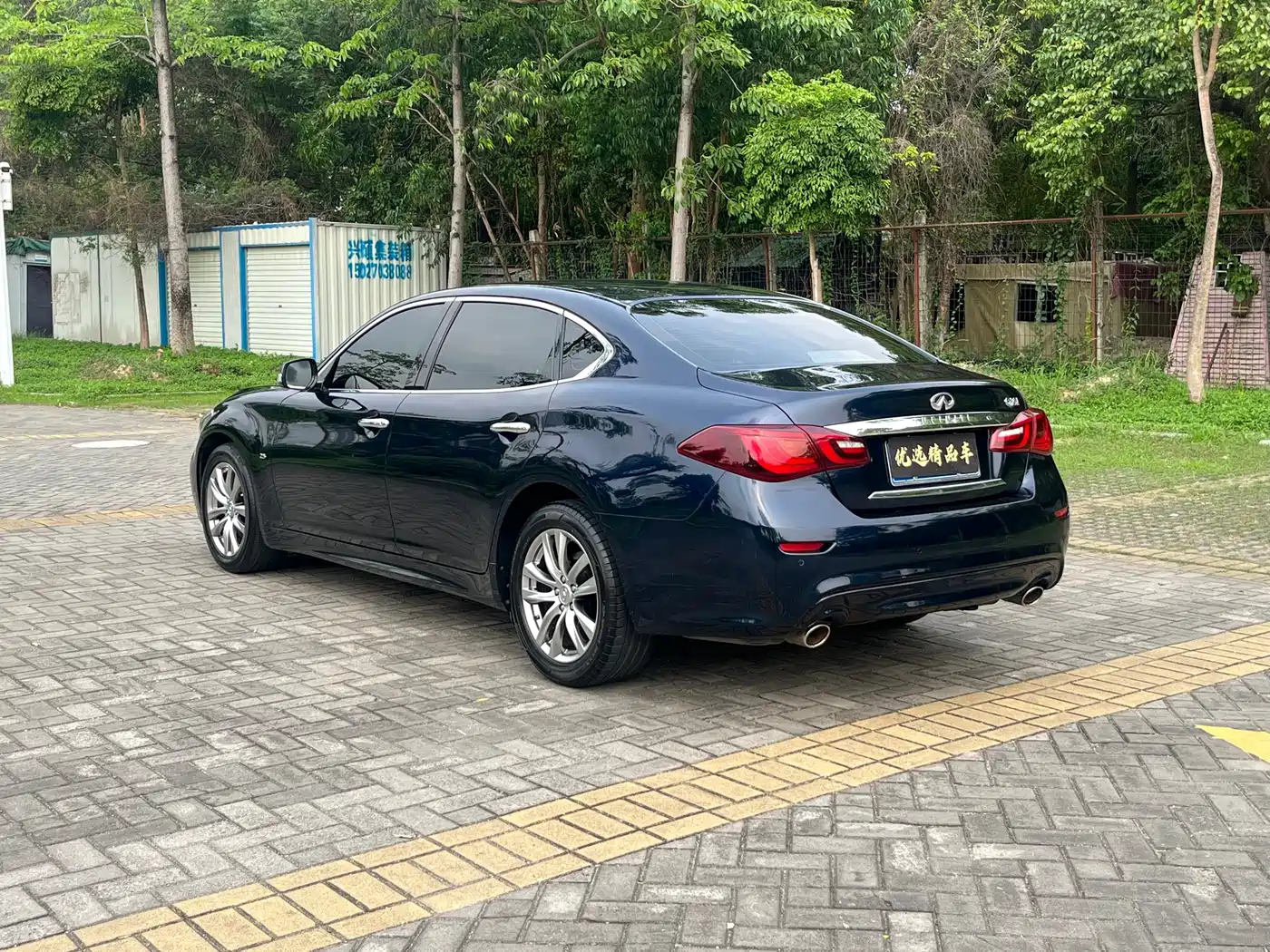 Infiniti Q70 2018 2017 Q70L 2.5L Elite Edition