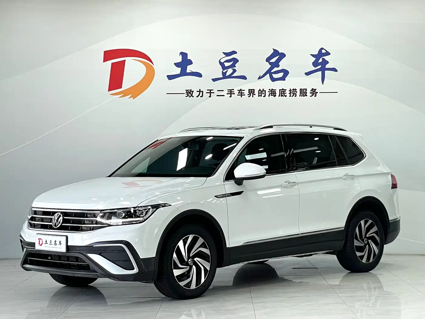  Volkswagen Tiguan L 2023 280TSI 2WD Trend Limited Edition