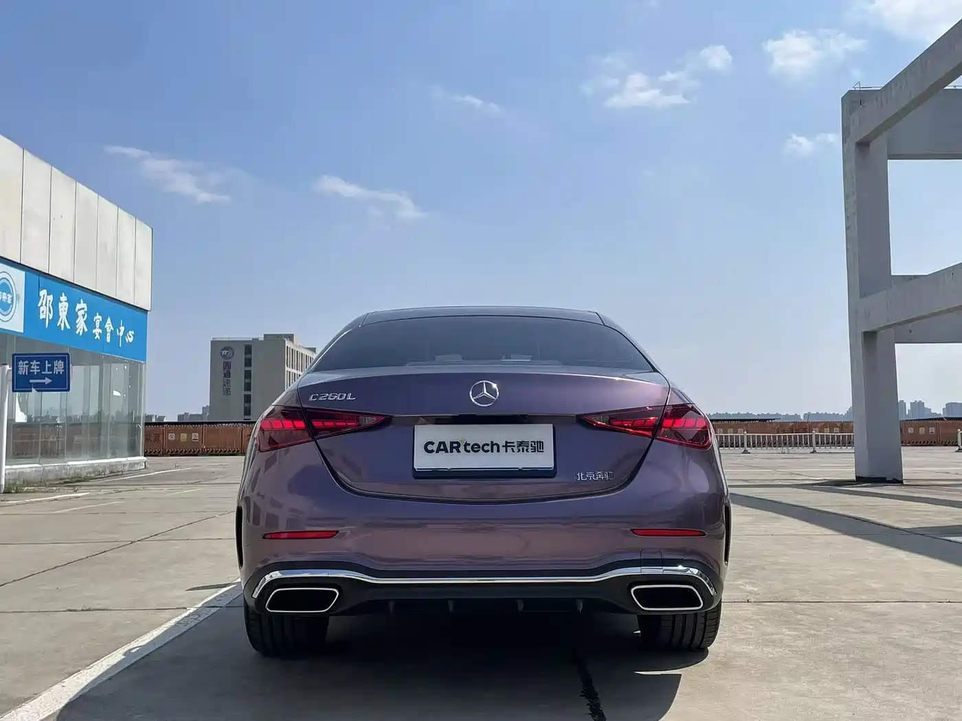 Mercedes-Benz C-Class 2024 C 260 L Sport фото 8