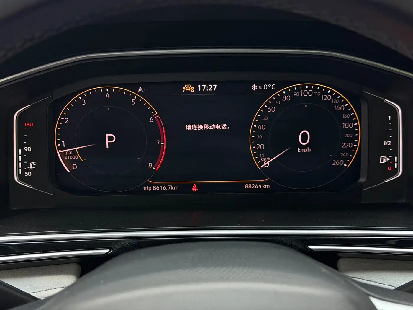Volkswagen Tiguan L 2023 280TSI 2WD Trend Limited Edition фото 21