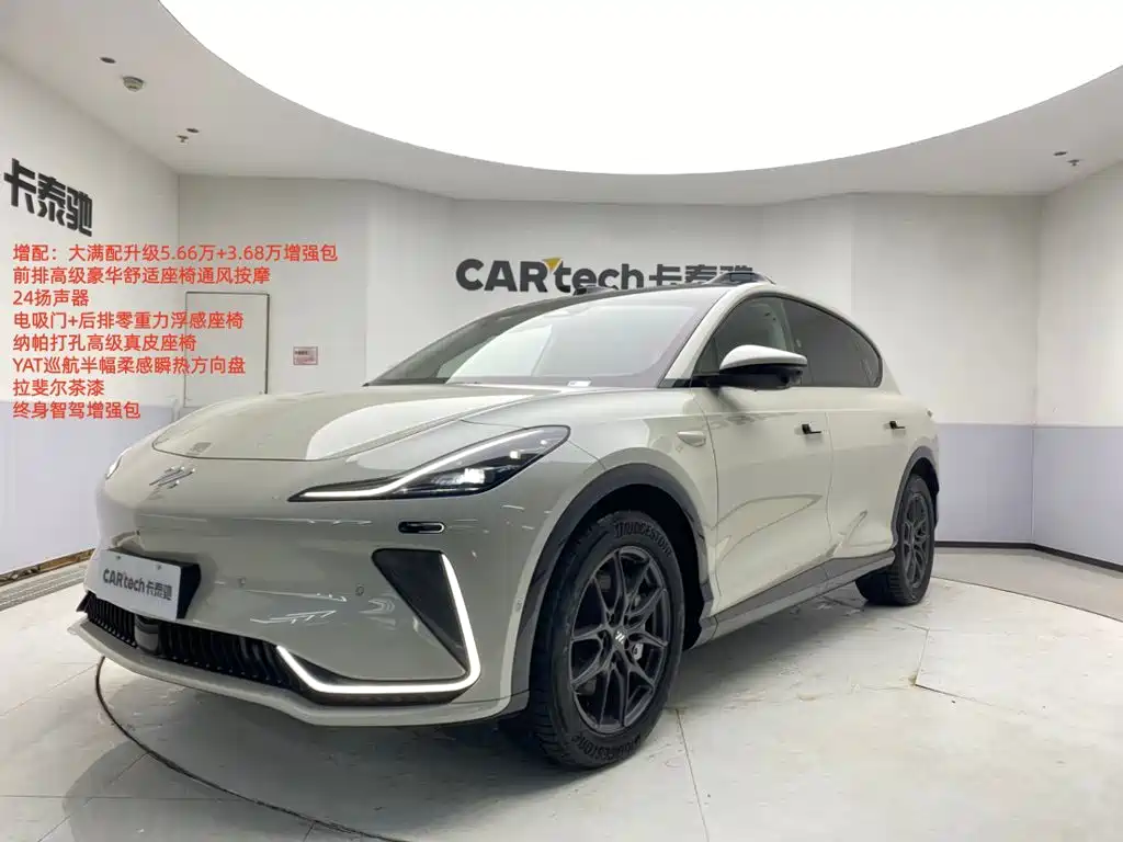 Similar car