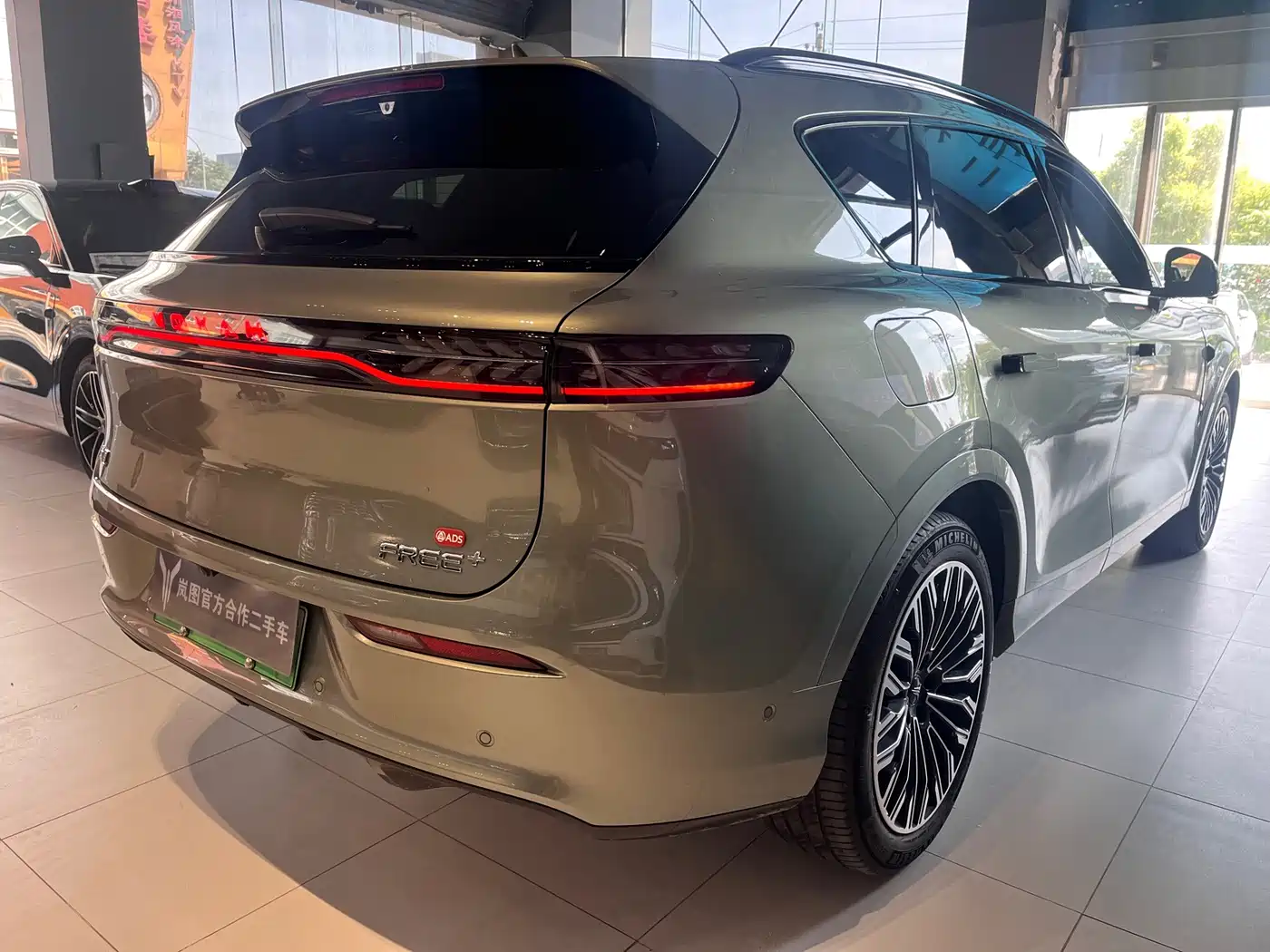 Voyah Auto VOYAH FREE 2025 2025 FREE+ RWD Qiankun Edition
