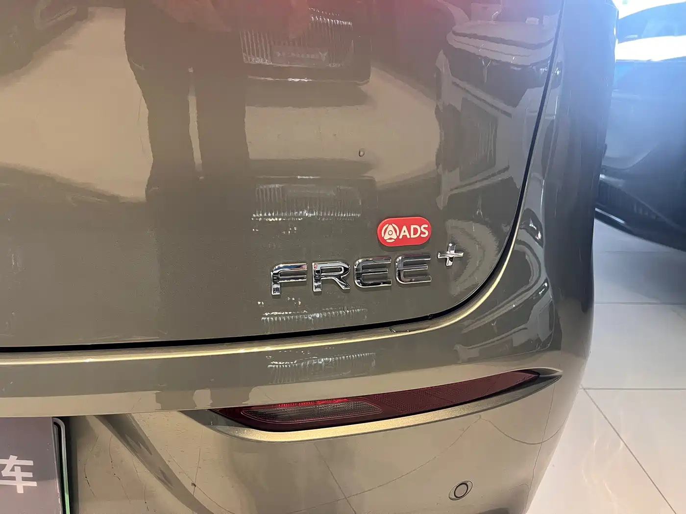 Voyah Auto VOYAH FREE 2025 2025 FREE+ RWD Qiankun Edition