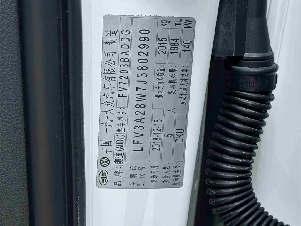 Audi A4L 2019 40 TFSI Fashion (China VI) фото 22