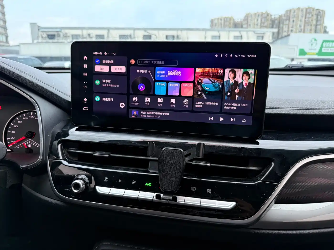 Photo 10 - Haval H6