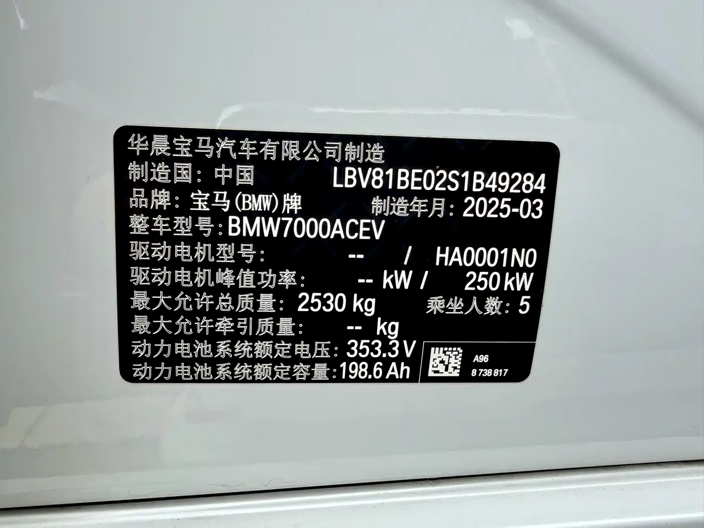 BMW i3 2025 eDrive 35 L фото 18