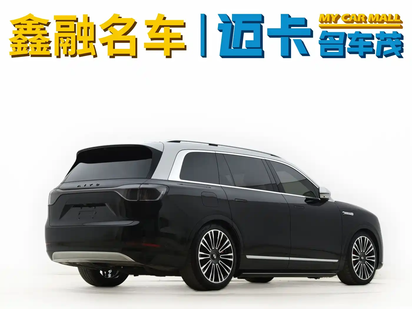 AITO Wenjie AITO M9 2024 Range Extender Ultra 52kWh 6-seater фото 10