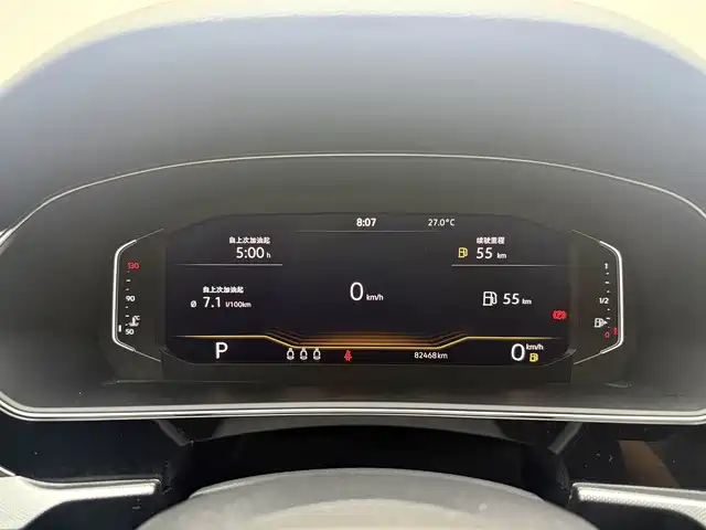 Photo 11 - Volkswagen Passat