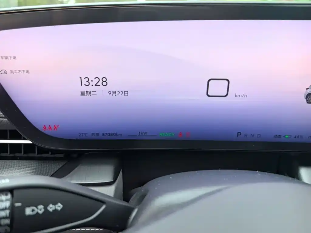 Buick E5 2024 2023 Pioneer Edition