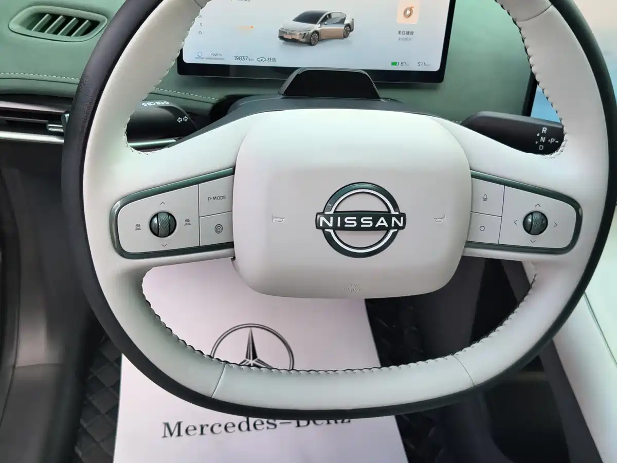 Nissan N7 2025 2025 Model 625 Max