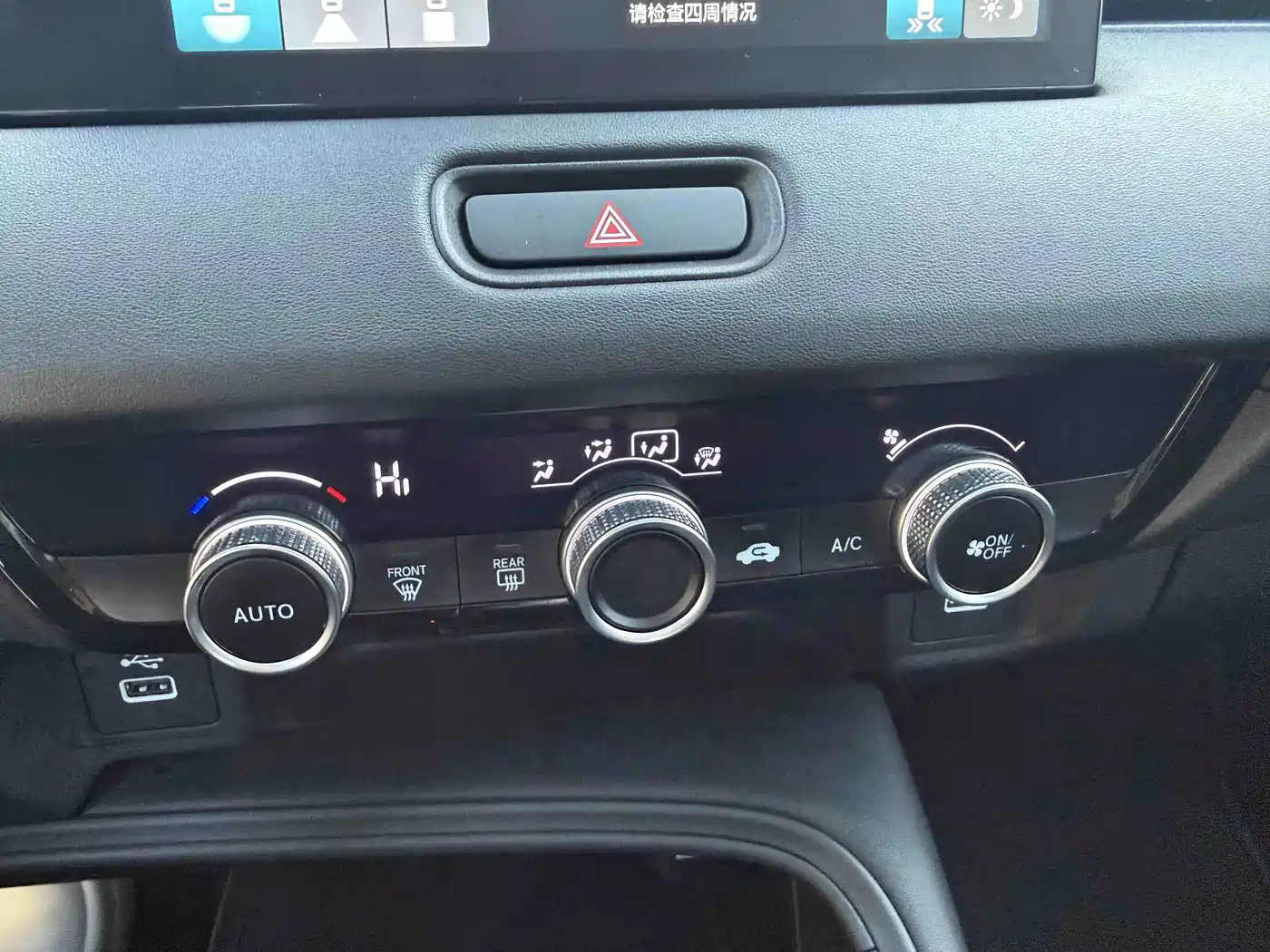 Honda Vezel 2023 2023 1.5L CVT Pioneer Edition