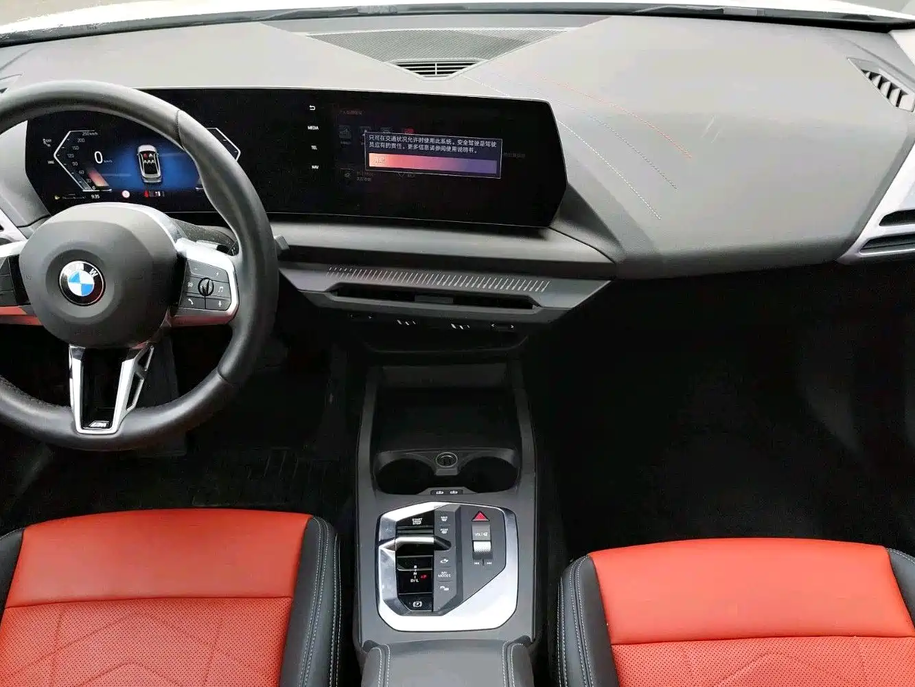 BMW 2 Series 2025 2025 225L M Sport Package